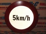 Biển báo giới hạn tốc độ 5km/h - Phản quang
